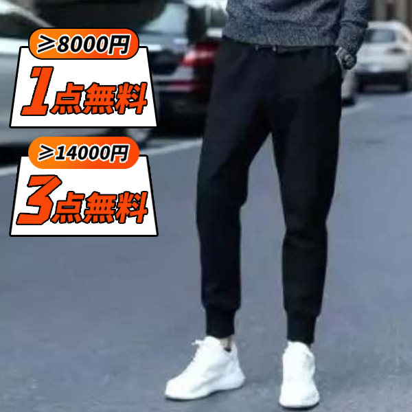 【8000円以上で買い換えるとお得に！】韓国系 ファッション スキニー レギュラー丈 無地 S-5XL カジュアルパンツ